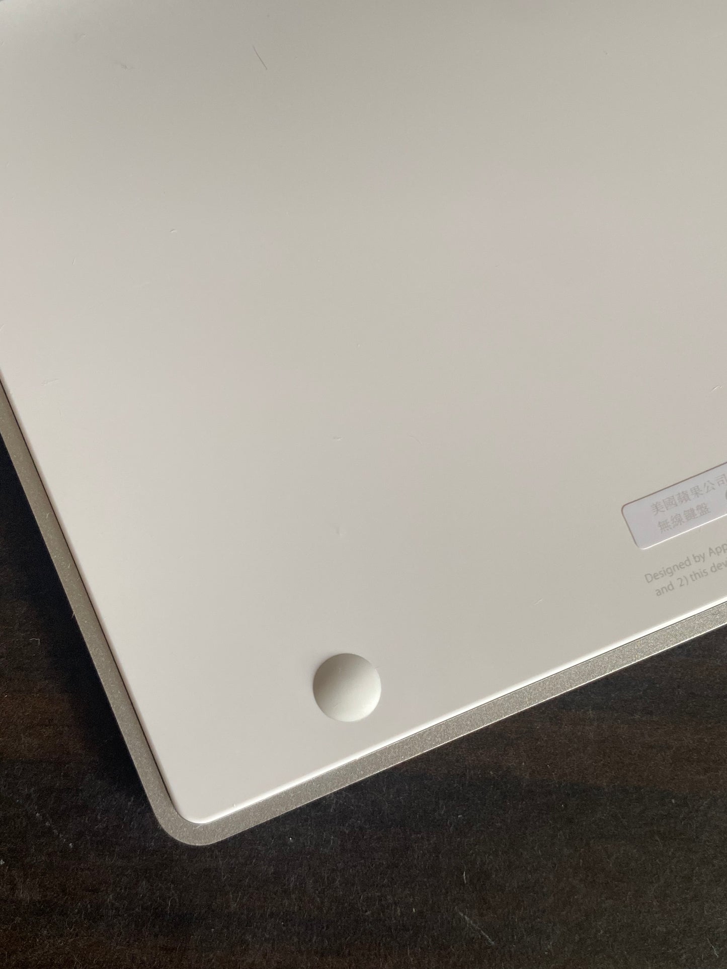 【當日出貨】｜A1314 Apple 巧控鍵盤1代電池版 ｜全新未使用過裸裝 ｜註冊保固90天